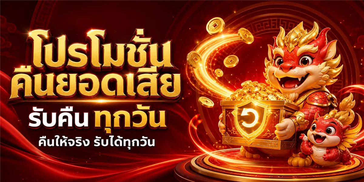 เกมสล็อตยอดนิยมบน 88FED จากค่ายชั้นนำ PG Slot และ Pragmatic Play