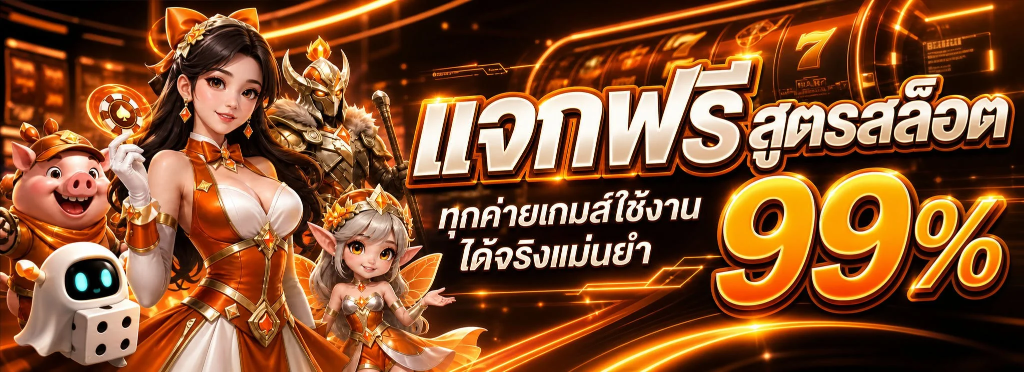88FED ทางเข้าเว็บตรง | สล็อต คาสิโน ฝากถอนออโต้