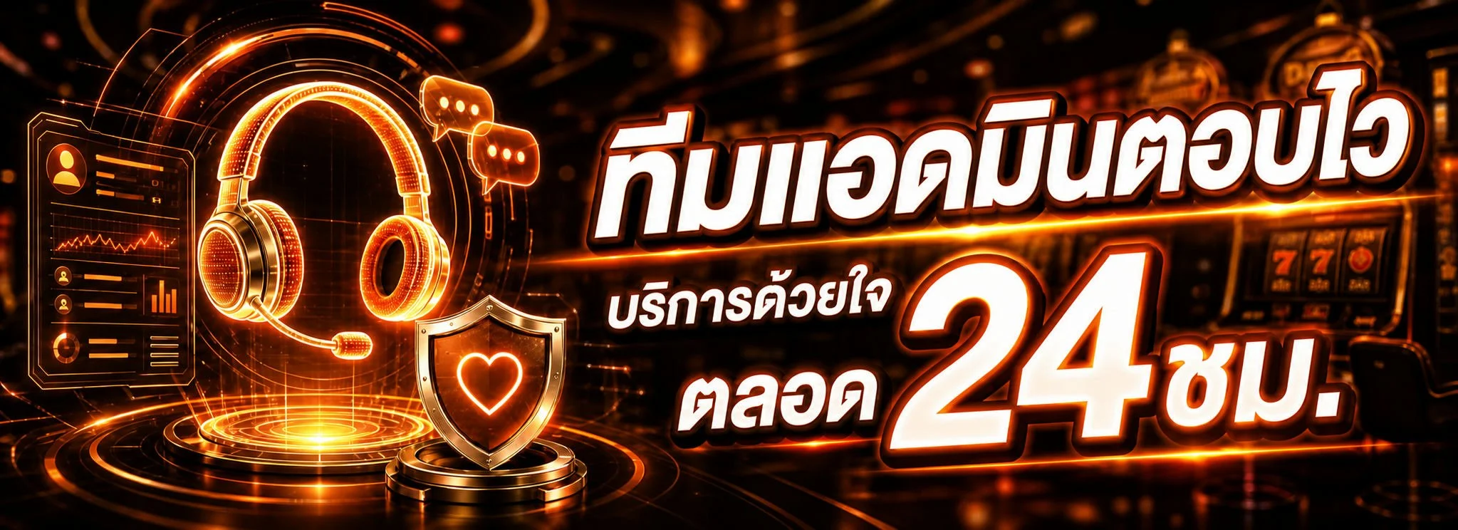 88FED ทางเข้าเว็บตรง | สล็อต คาสิโน ฝากถอนออโต้